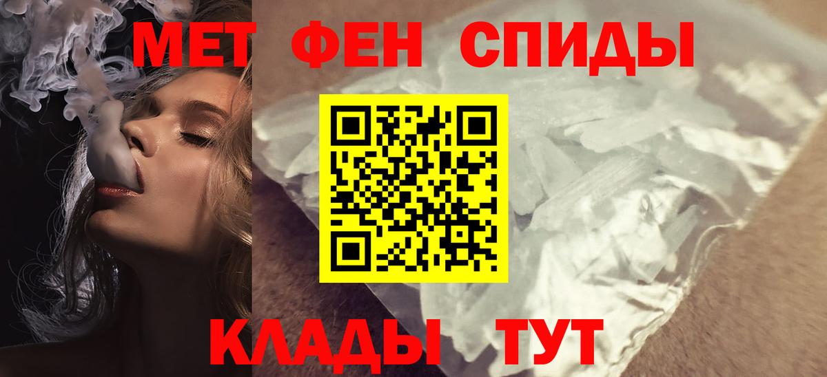 АМФ 97% Ижевск