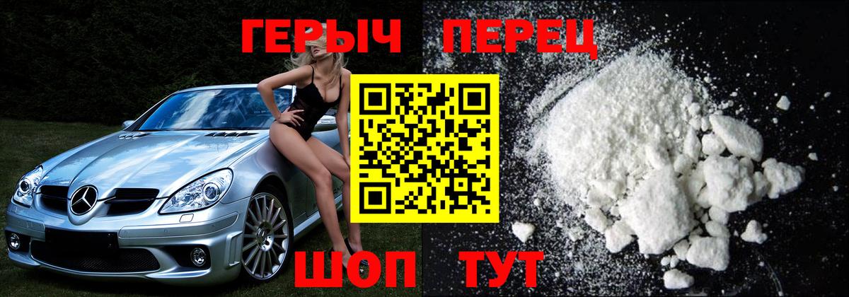 Ижевск  ГЕРОИН  Вход с VPN  ГЕРОИН Афган 