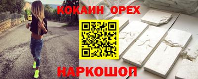 ешки Беслан