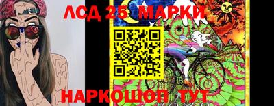 МДМА Бийск