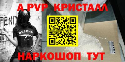 МДМА Бийск