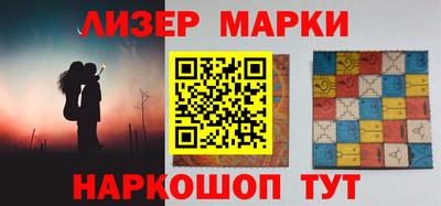 ешки Беслан