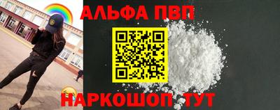 ешки Беслан