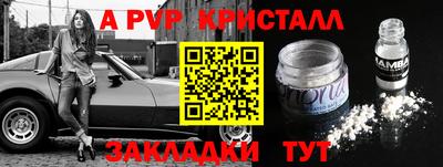 героин Берёзовский