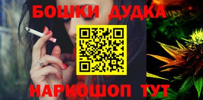 героин Берёзовский