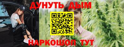 МДМА Бийск