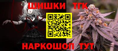 МДМА Бийск