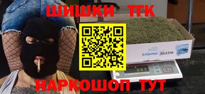 МДМА Бийск