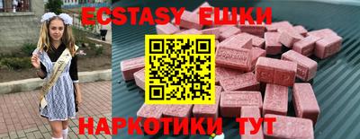 ешки Беслан