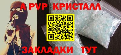 ешки Беслан