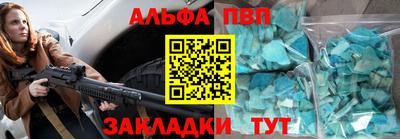 ешки Беслан