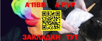 МДМА Бийск