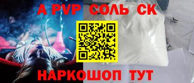 МДМА Бийск