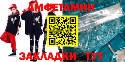 МДМА Бийск
