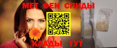 МДМА Бийск