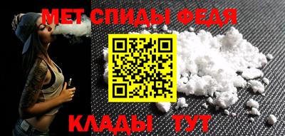 бутик Иваново
