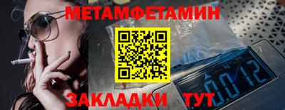 МДМА Бийск