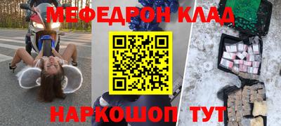 ешки Беслан