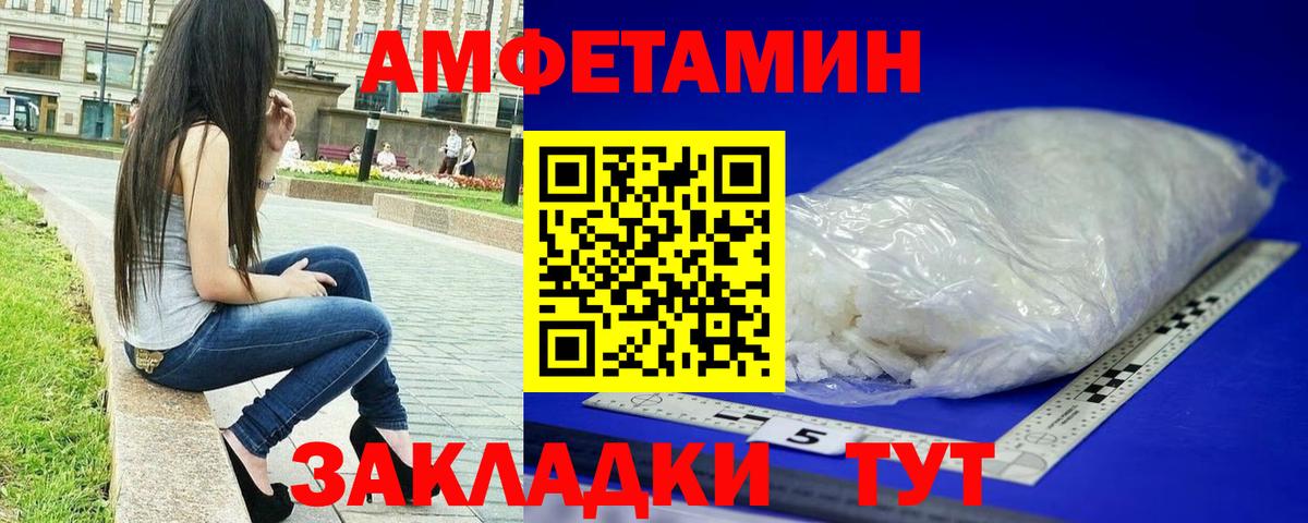 Первитин винт Ижевск